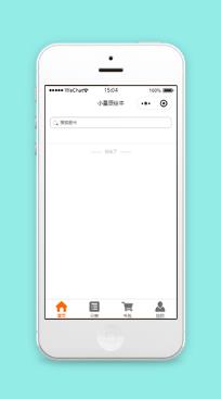 小星辰绘本在线图书购买搜索书店商城小程序