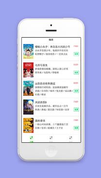 简单图文排版微票在线电影票预定购买电影商城小程序