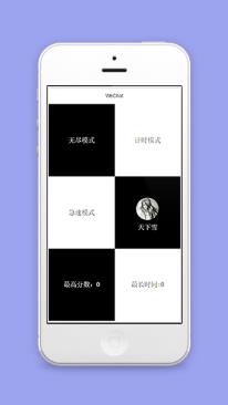 黑白键微信在线娱乐小游戏程序