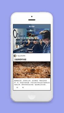 图文信息展示最热新闻阅读小程序