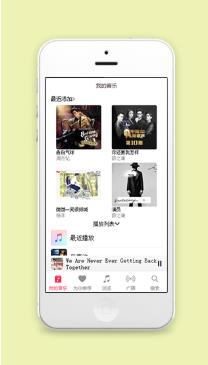 分页式我的音乐在线音乐盒小程序