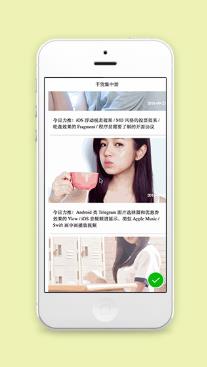 干货集中营在线经验分享微信小程序