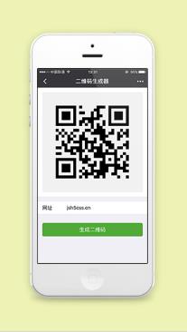 一键式在线二维码生成器微信小程序