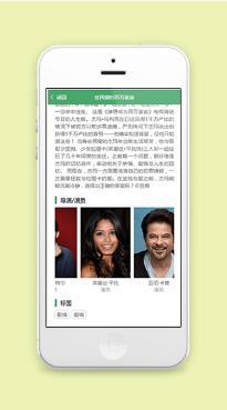 电影推荐电影详细介绍电影百科微信小程序