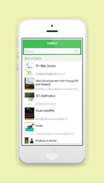 豆瓣图书在线图书搜索阅读微信小程序