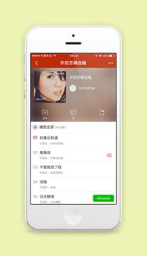 微信版仿网易云音乐微信在线音乐播放器小程序