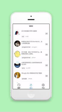 V2EX最新最热信息分享社区论坛小程序