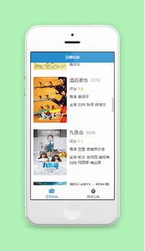 电影上映热映豆瓣电影简介小程序