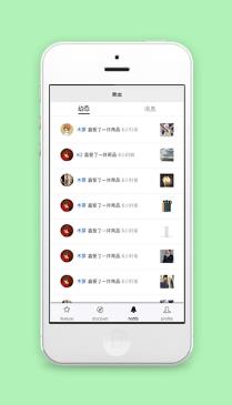 英文版果库在线商品购买统计小程序