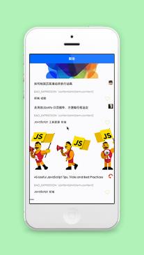 实用技巧分享掘金知识点在线学习小程序