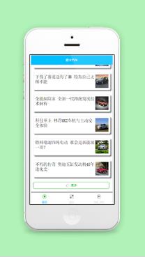 爱卡汽车资讯阅读在线选车小程序