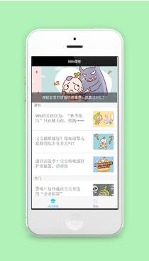 卡通漫画风妈妈课堂技巧分享阅读小程序