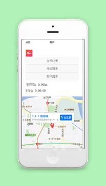 位置记录距离计算跑步计时微信小程序