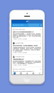 蓝色简约风知乎在线问题解答小程序