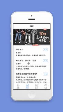 在线阅读音乐电影观赏娱乐类微信小程序