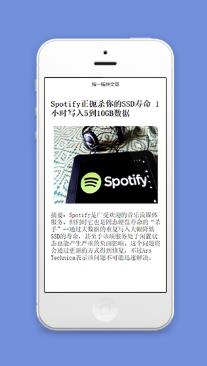 精简图文展示摇一摇换文章微信阅读小程序