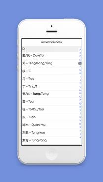 汉字拼音首字母排序选择微信小程序