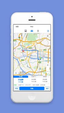 地图定位行程距离时间仿百度地图小程序