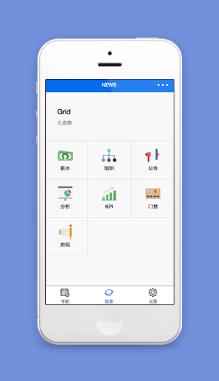 九宫格样式企业考勤管理OA系统小程序