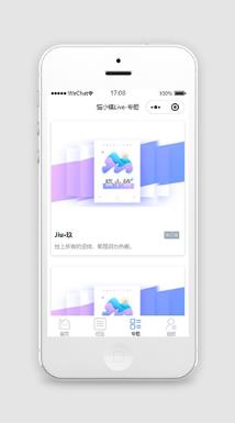 紫色渐变旅行专题小程序源码下载