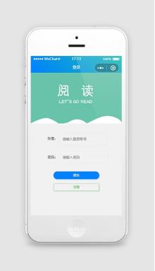 绿色阅读微信小程序源码模板下载