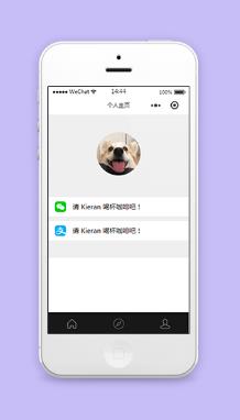 三页式个人微博心情记录文章发布小程序
