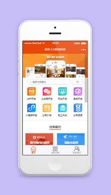 缤纷网络科技IT公司宣传风采展示小程序