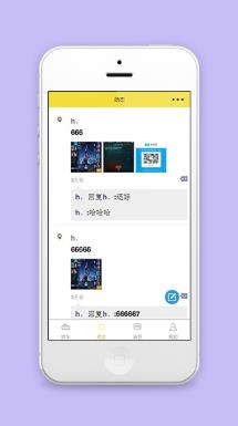微信在线拼车动态阅读回复小程序