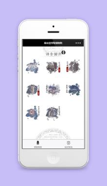 兵马俑秦始皇帝陵博物馆小程序