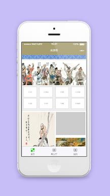 水浒传好汉聚义人物简介点赞小程序源码