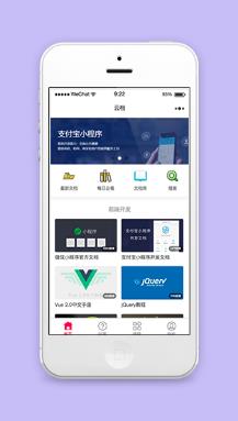 黑白在线云档案极简服务工具小程序