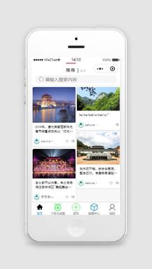 旅游景点推荐微信小程序下载