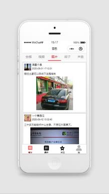 仿百思段子视频娱乐小程序