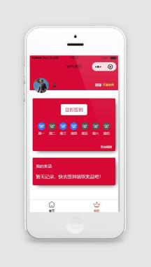 百科咨询讨论汽车小程序模板