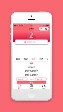 微信小Z城市租房找房小程序模板
