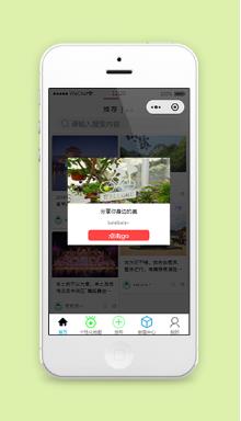 旅游景点游玩攻略小程序模板