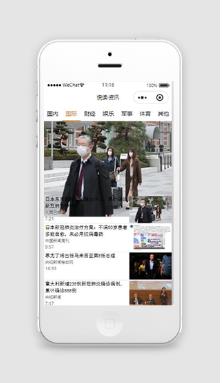 咨询阅读新闻微信小程序源码下载