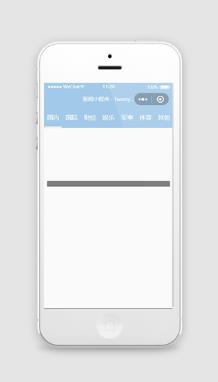 浅蓝色实事最新娱乐微信小程序下载