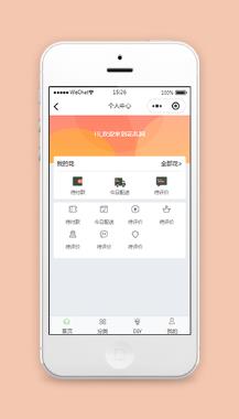 鲜花礼物团购微信小程序模板源码下载