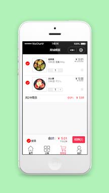 水果销售账单结算一站式商城小程序源码