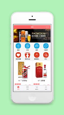 分页式酒水销售微商城源码