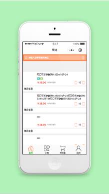 超精简图文说明分栏样式商城源码