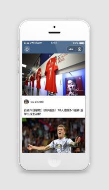 蓝色体育热点微信小程序模板下载