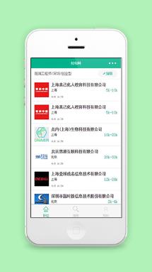 仿拉勾APP设计在线职位招聘小程序源码