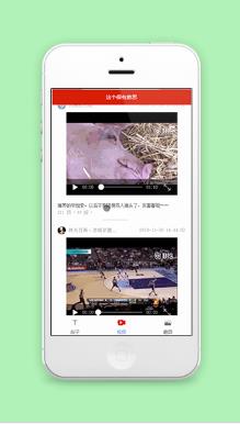 百思不得姐段子视频搞笑类程序源码