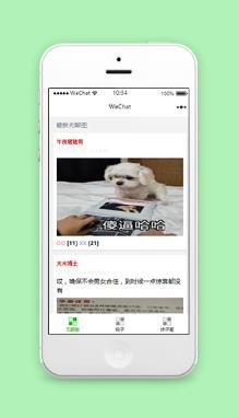 搞笑图片段子阅读娱乐搞笑小程序源码