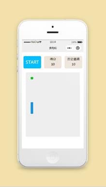 微信小游戏贪吃蛇demo小程序源码下载