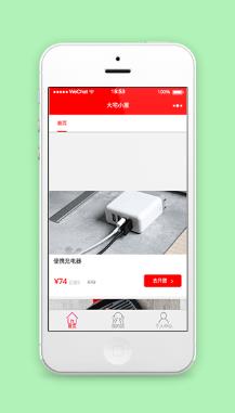 大宅小屋微信在线拼团小程序源码