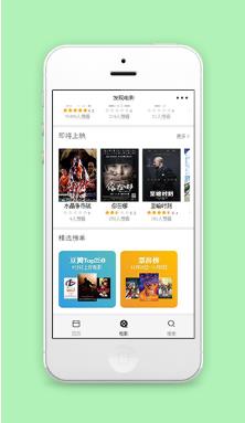 精选表单电影发布推荐电影日历程序源码
