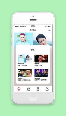 仿腾讯视频简单图文式娱乐视频小程序源码